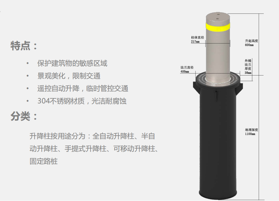 液压升降柱2.png