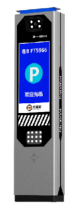 新款车牌识别对讲一体机 P210/S